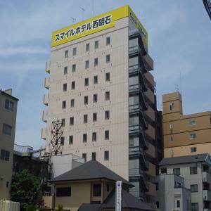 Smile Hotel Nishiakashi Exteriör bild